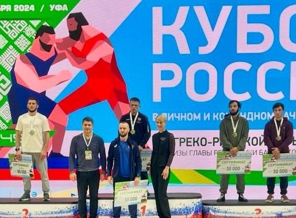 Владимирские борцы завоевали серебро и бронзу Кубка России по спортивной борьбе