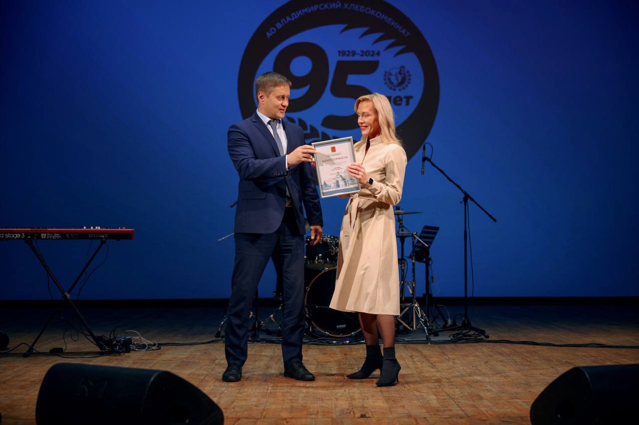 Владимирскому хлебокомбинату исполнилось 95 лет