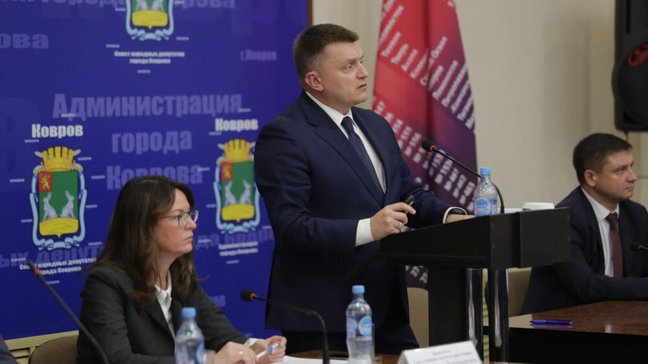 В Коврове выбрали на пост нового главы Сергея Сидорина