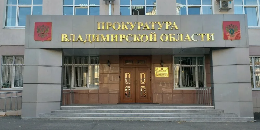 Житель Александрова, отмечавший освобождение из тюрьмы, ударил ножом сожительницу