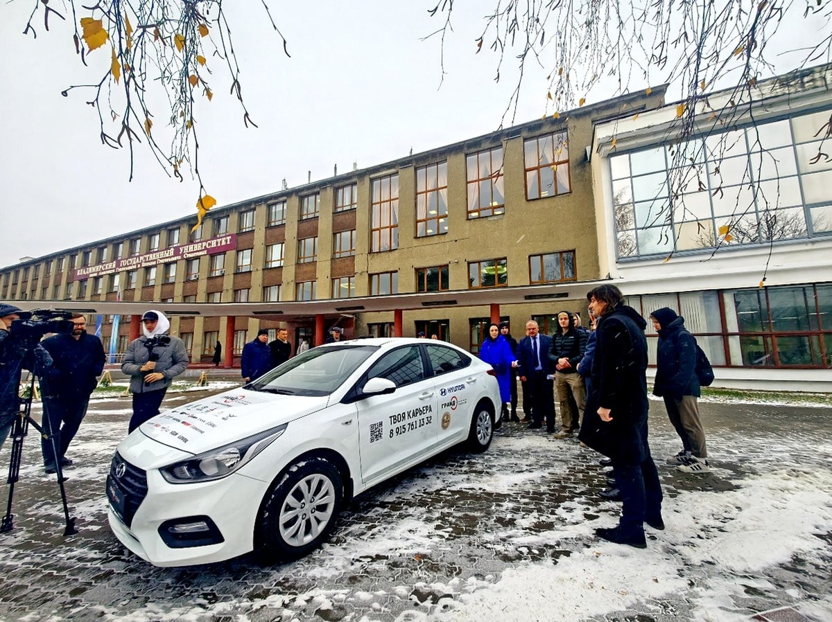 ВлГУ подарили Hyundai Solaris для обучения студентов