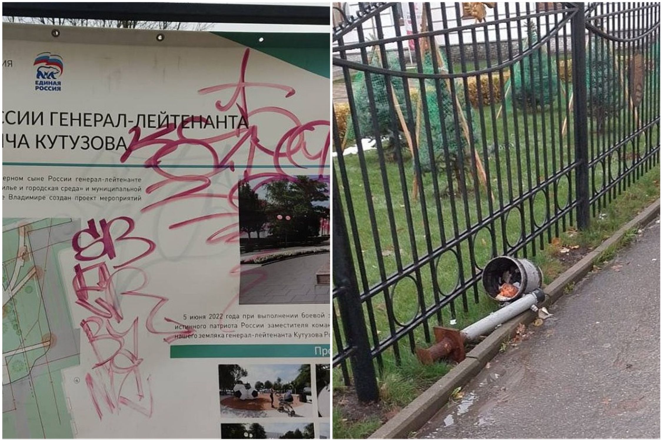Городские вандалы вырывают с корнем урны и разбивают тротуарную плитку