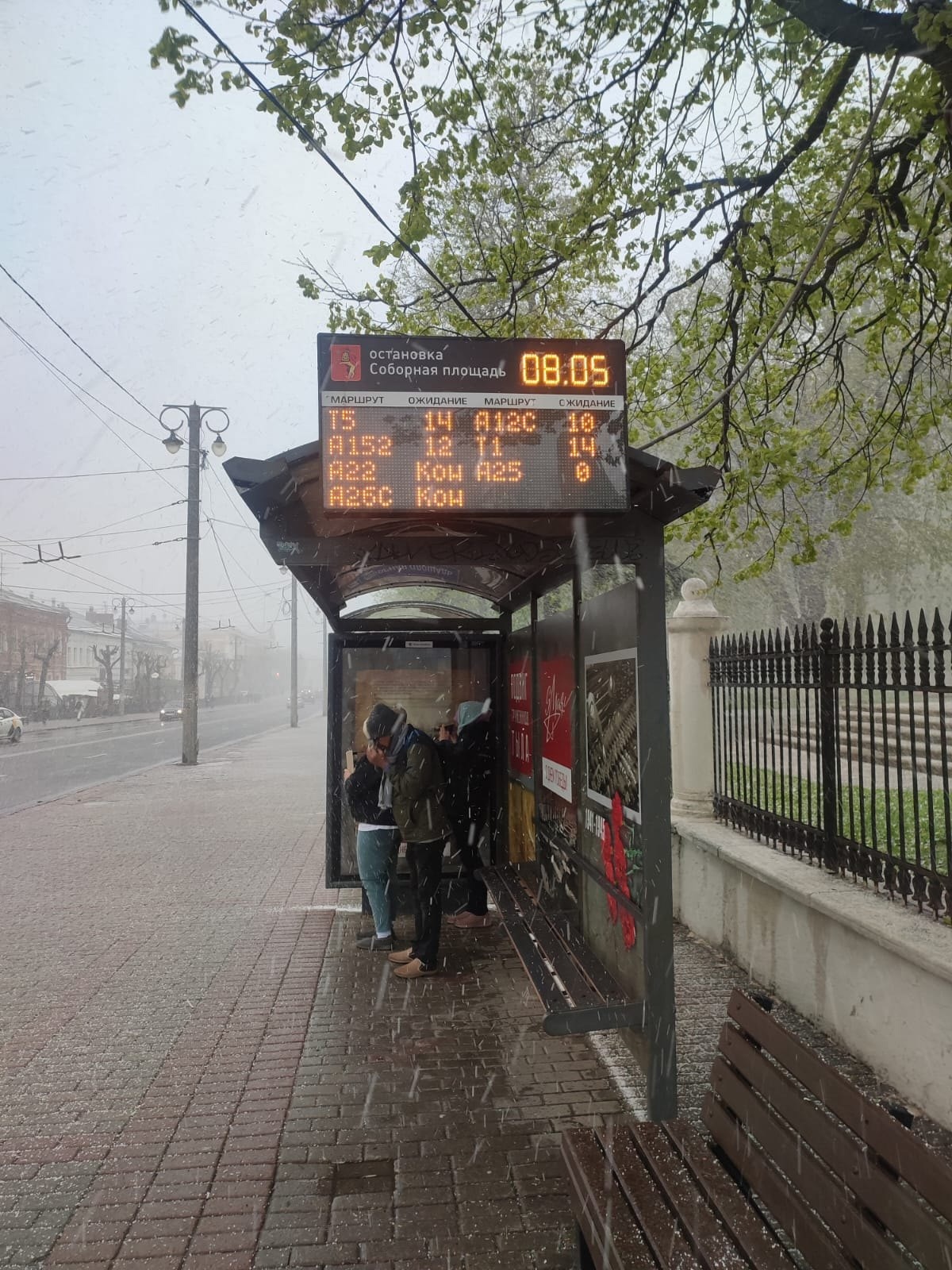  энергетики борются с последствиями непогоды