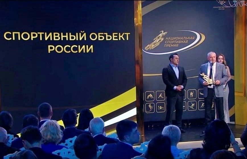 Многофункциональный спорткомплекс "Суздаль-Арена" признан лучшим в России