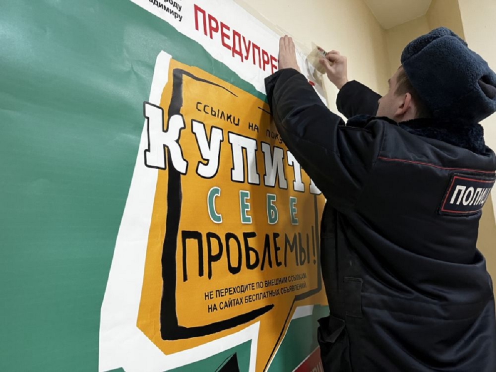 Доверчивые жители Владимирской огбласти отдали мошенникам более 47 миллионов рублей 
