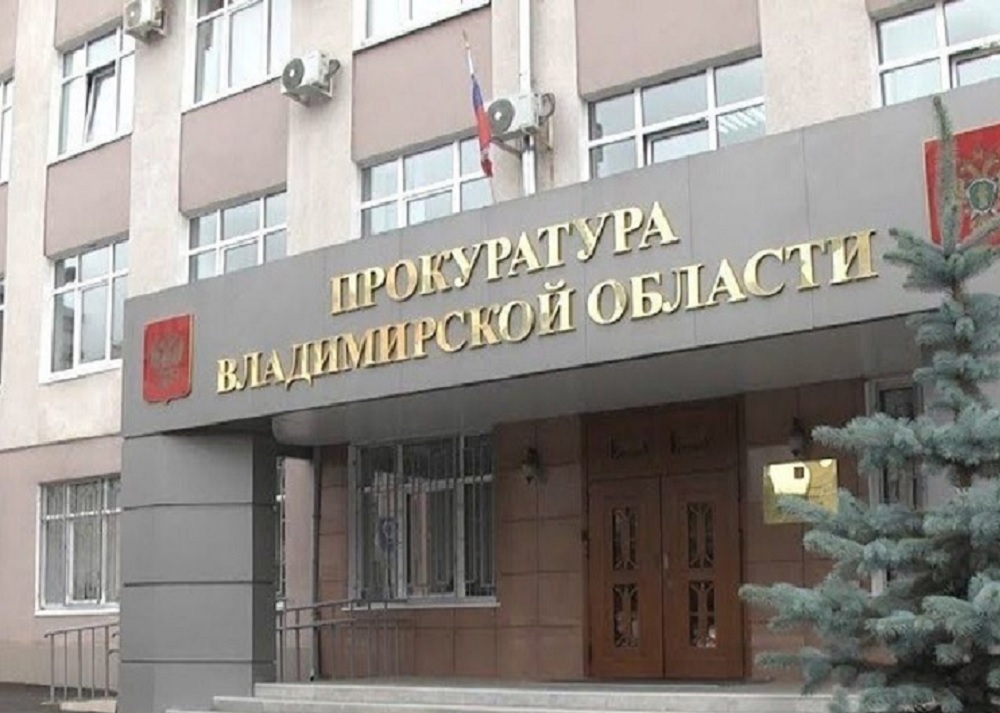 В Петушках осудили жителя Мордовии за незаконное приобретение запрещенных веществ 