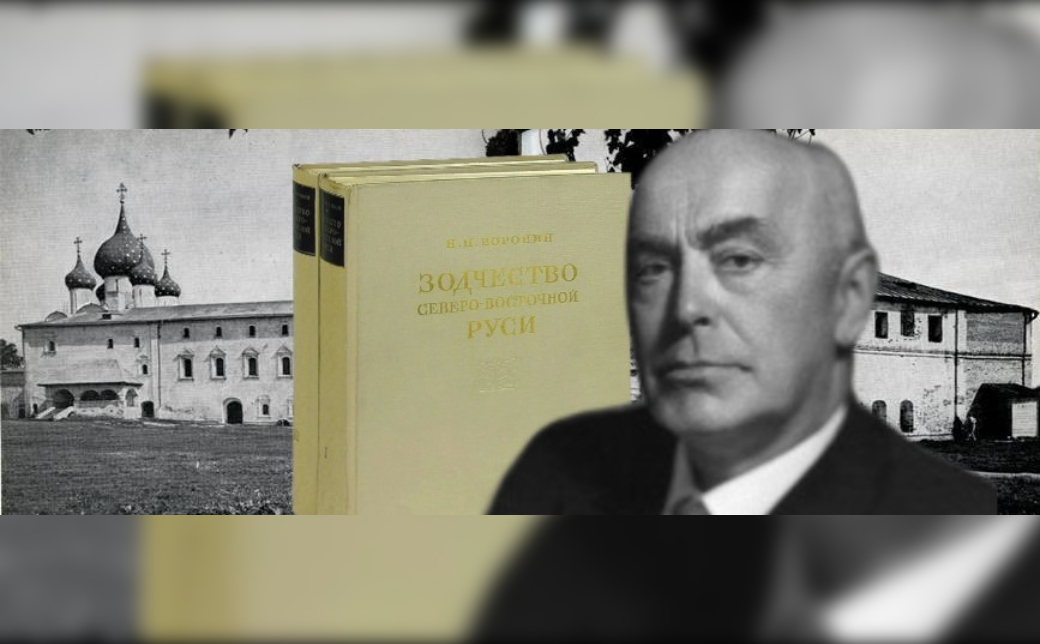 Во Владимирской области отмечают 120-летие выдающегося исследователя белокаменного зодчества Николая Воронина