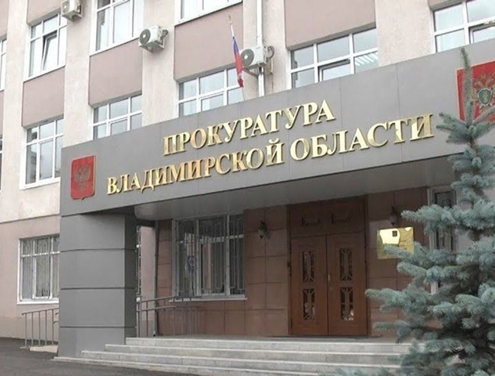 Жителю Собинского района пришлось через прокуратуру добиваться жизненно необходимого аппарата ИВЛ 