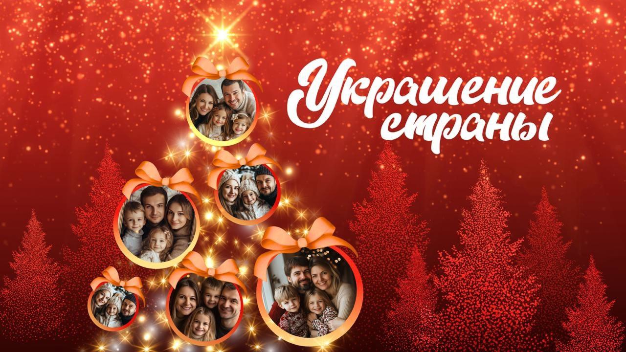 Жители области могут стать участниками всероссийского флешмоба 
