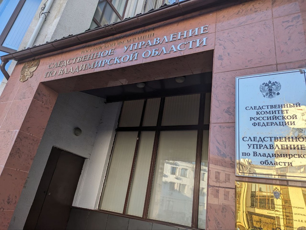 Поджигательница здания полиции в Петушках попала под уголовное дело 