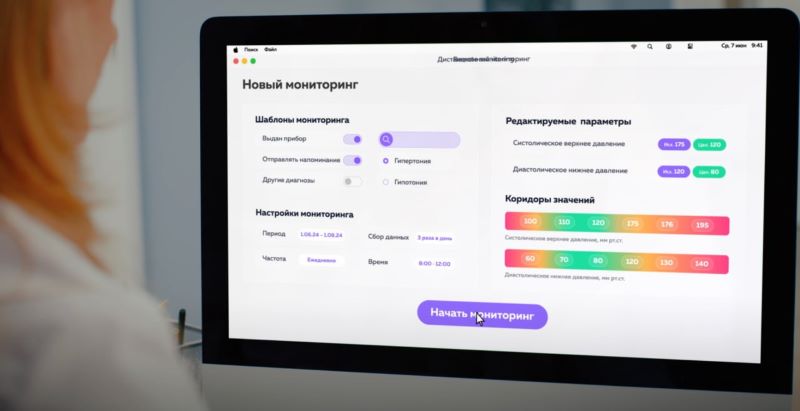  «РТ Доктис» и Сеченовский университет проведут дистанционный мониторинг пациентов с ХОБЛ