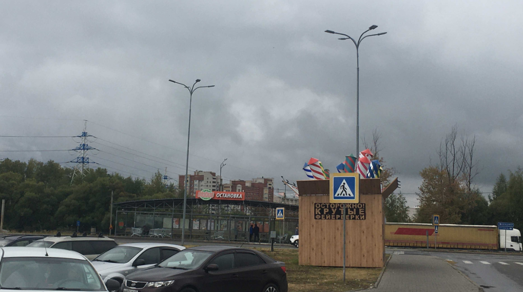 Где во Владимире можно запускать фейерверки на Новый год?
