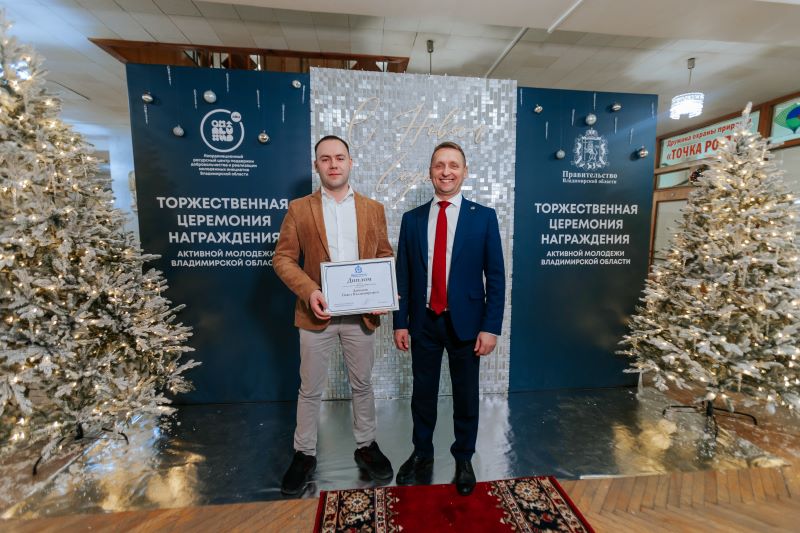 Молодой профессионал из Асконы стал победителем конкурса выдающихся работников Владимирской области