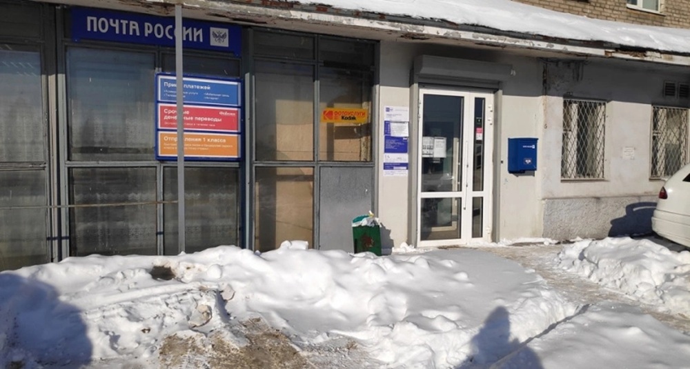 График работы почты во Владимирской области в новогодние каникулы 
