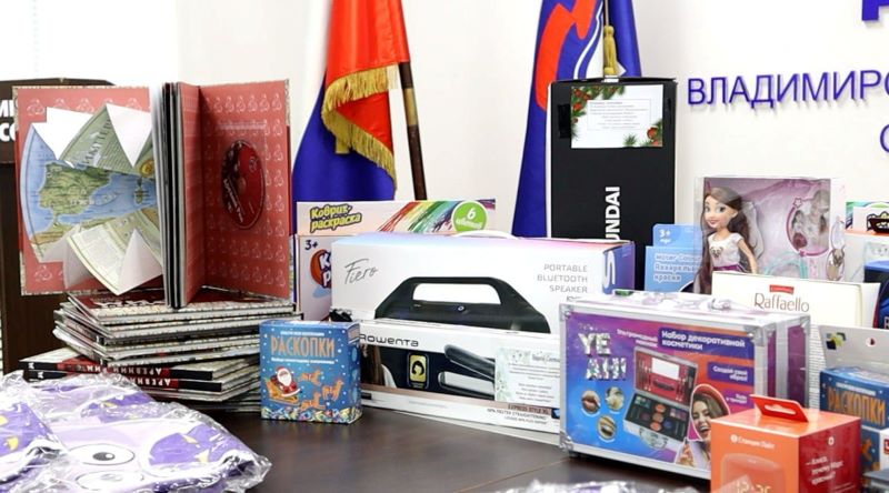  Сегодня региональное отделение партии «Единая Россия» отправило в Белгород коробку подарков