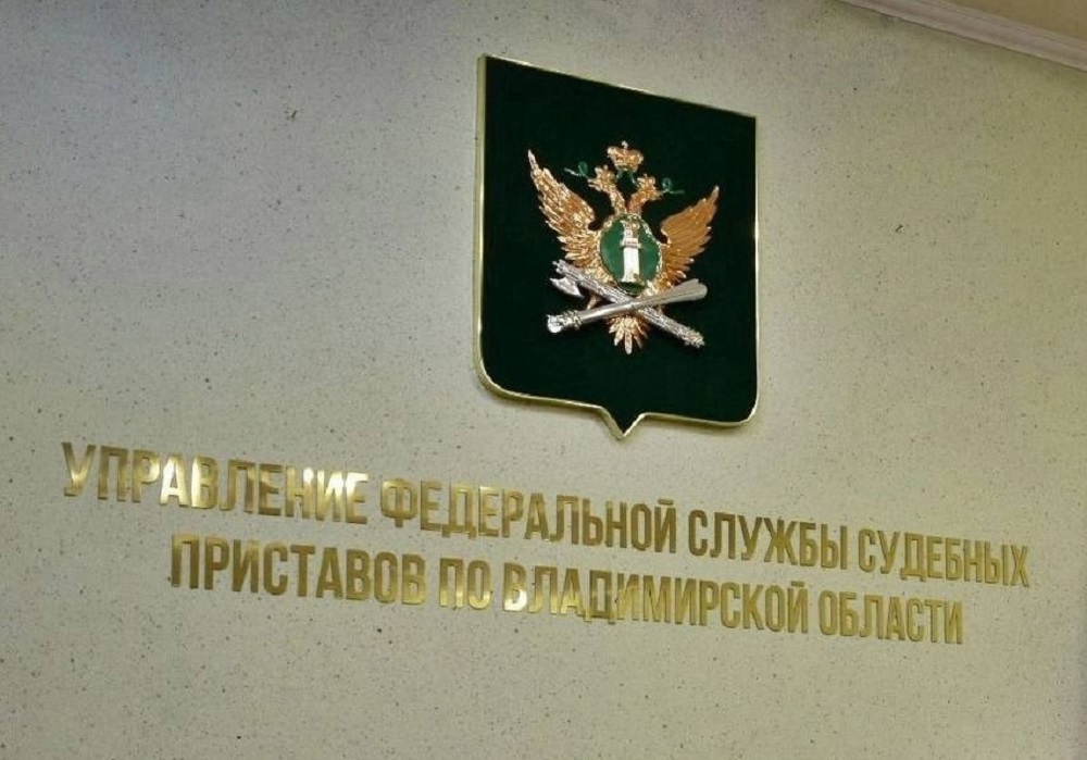 В Коврове арест автомобиля заставил отца погасить долг по алиментам на троих детей