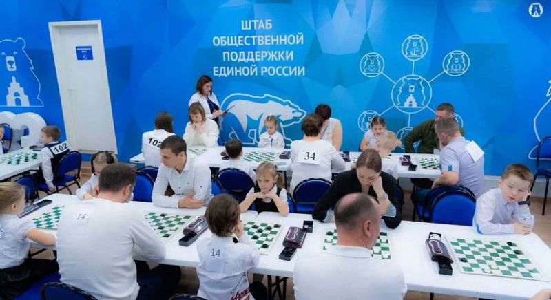 В Штабе общественной поддержки «Единой России» прошел городской турнир по шашкам «Семейный дебют» 