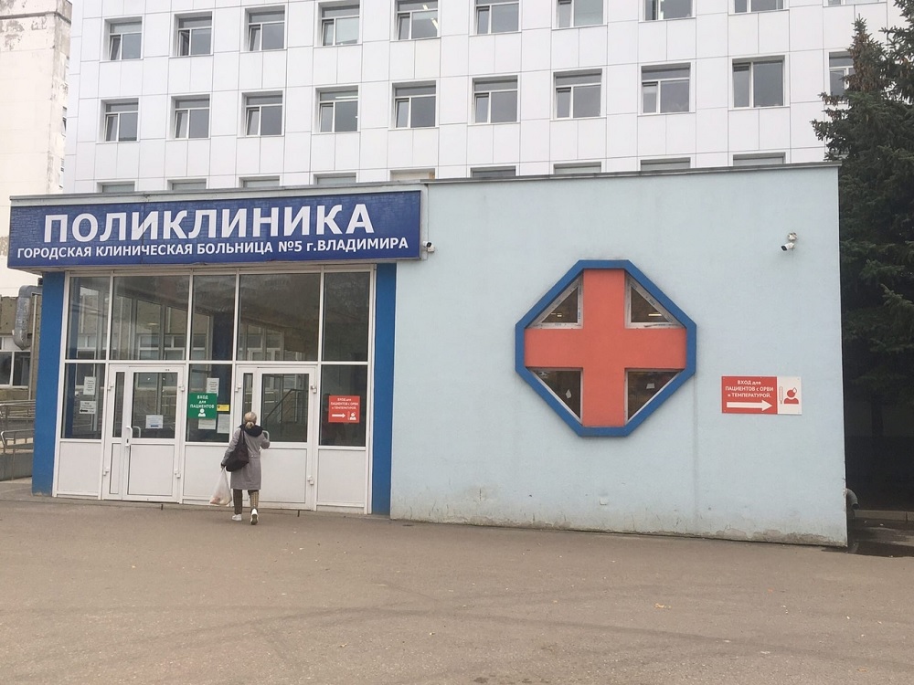 Роспотребнадзор через суд требует отремонтировать больницу №5 во Владимире
