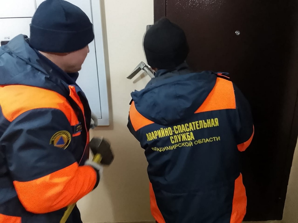 Во Владимирской области спасатели помогли пенсионерке, которая заперлась в квартире 