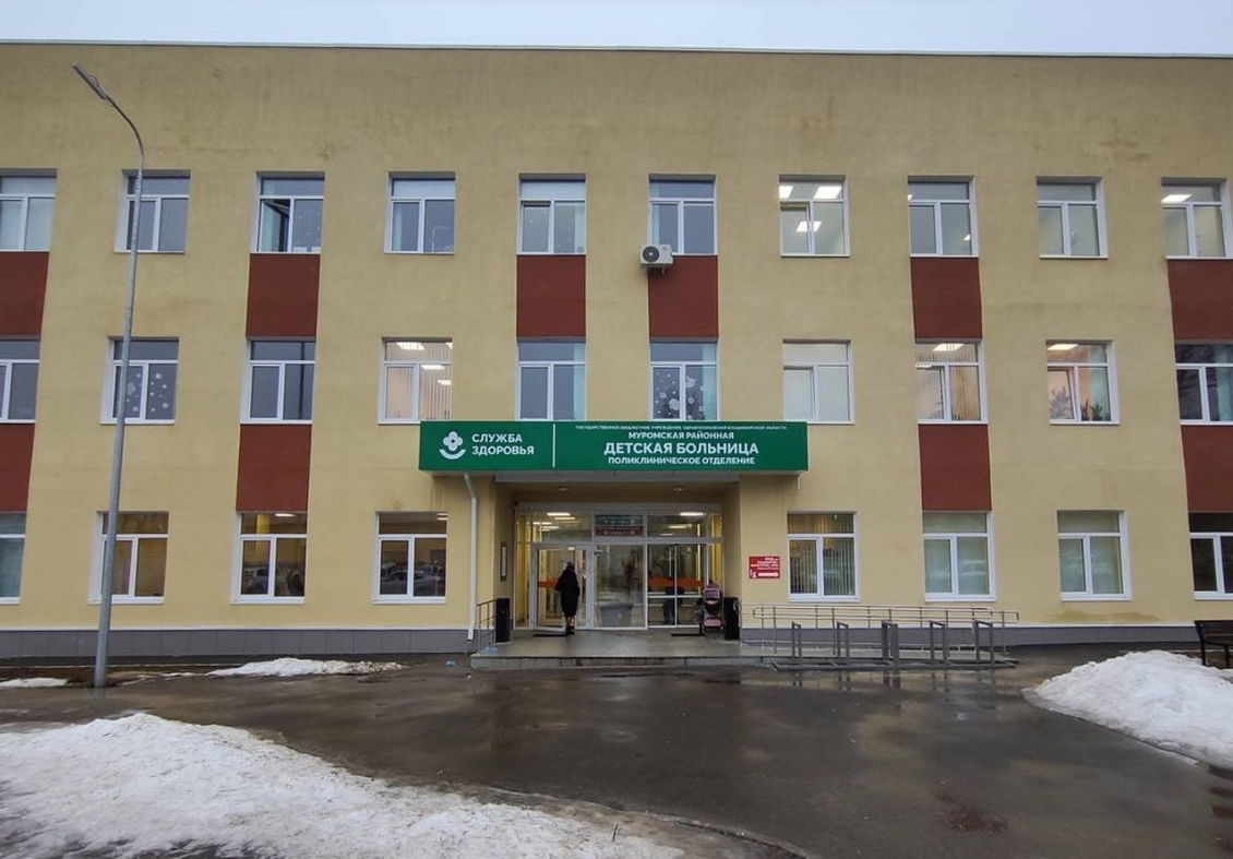 В Муромскую детскую больницу поступит оборудование для эндоскопических операций