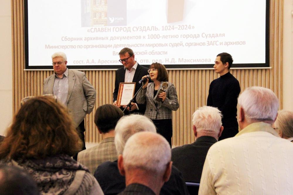 Во Владимире наградили лауреатов X регионального конкурса «Книга года»
