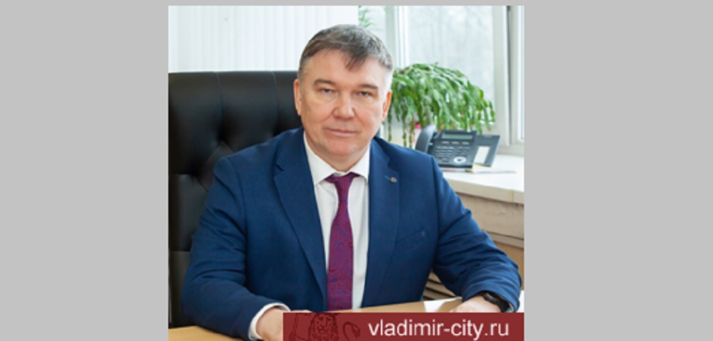 Замглавы администрации Владимира Сергей Сысуев покидает свой пост 