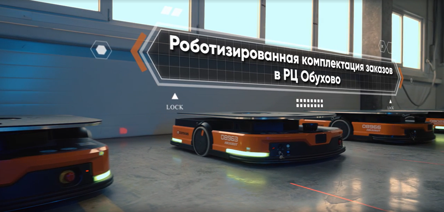 Аскона — победитель премии Logistics Network 2025