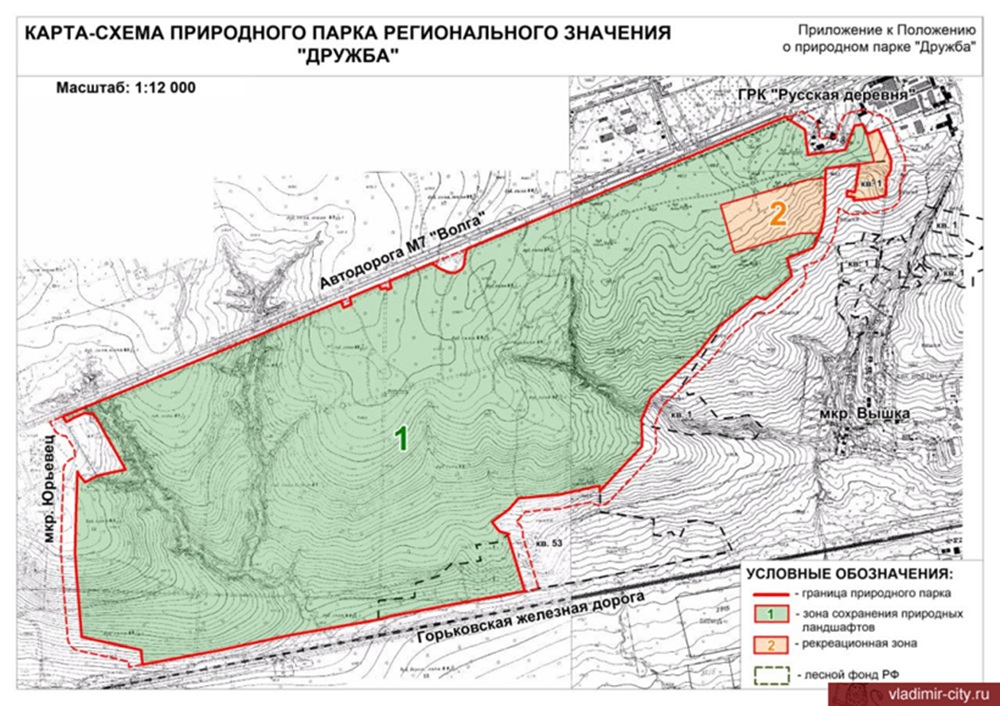 Во Владимире начались общественные обсуждения проекта экспертизы парка "Дружба"