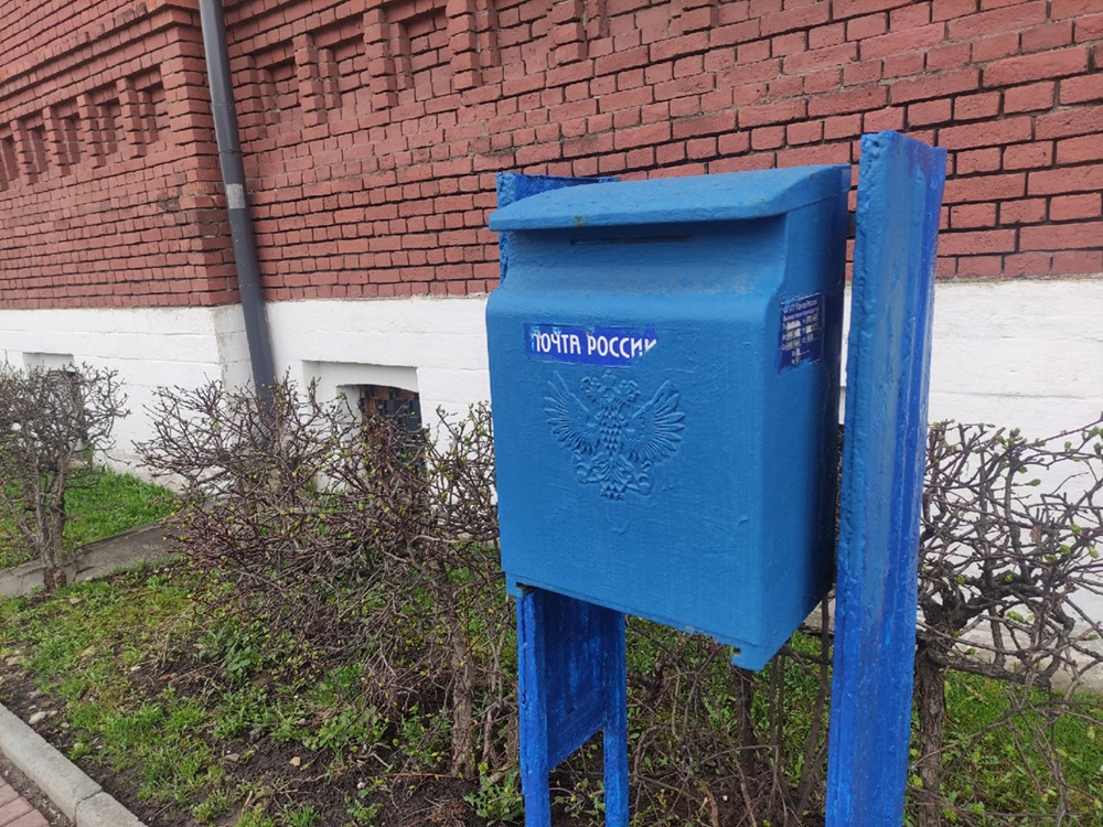 Во Владимирской области бывшую сотрудницу почты обвинили в похищении у клиентов платежей за коммуналку