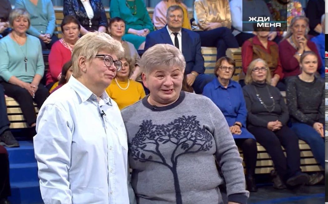 Жительница Владимирской области через программу «Жди меня» нашла родную сестру