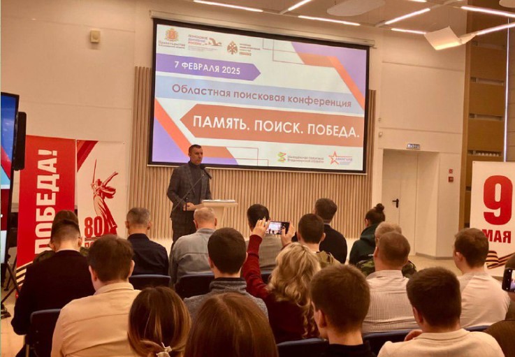 Поисковики Владимирской области ведут активную работу независимо от юбилейных дат
