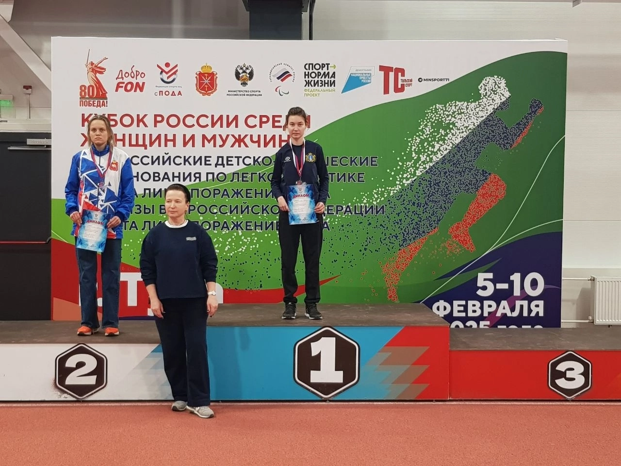 Владимирские параспортсмены в Туле завоевали награды на соревнованиях