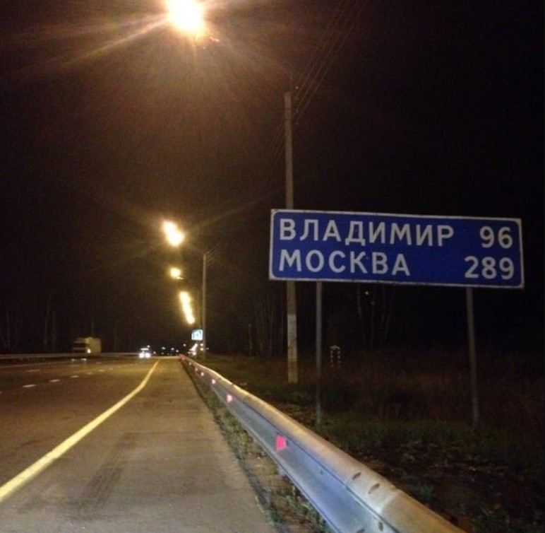 Во Владимирской области вновь сократилось количество автобусных рейсов на трассе М-7