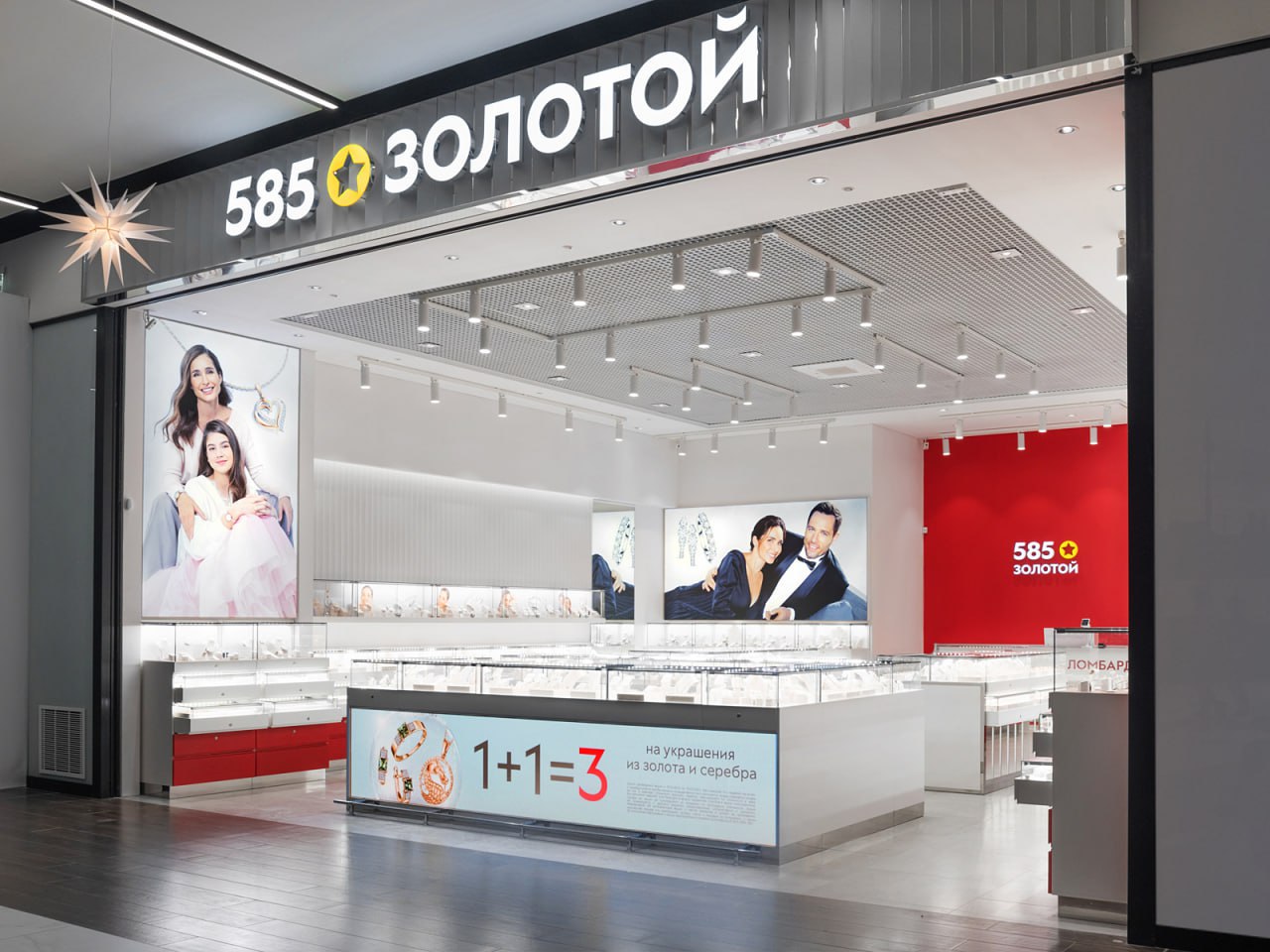 "МегаФон" усилил безопасность ювелирной сети «585*ЗОЛОТОЙ»