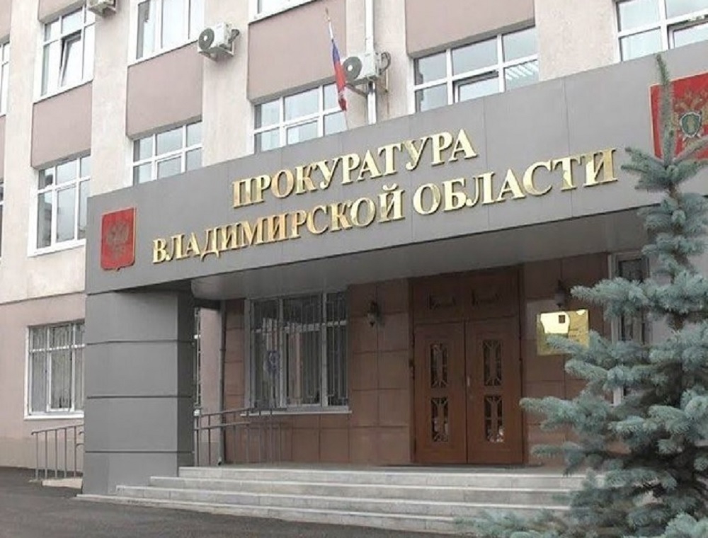 Во Владимире возбуждено уголовное дело о мошенничестве при ремонте крыши больницы