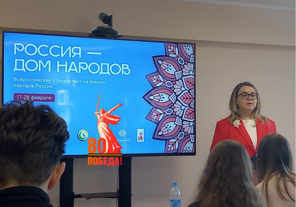 В Международный день родного языка во Владимире написали этнографический диктант
