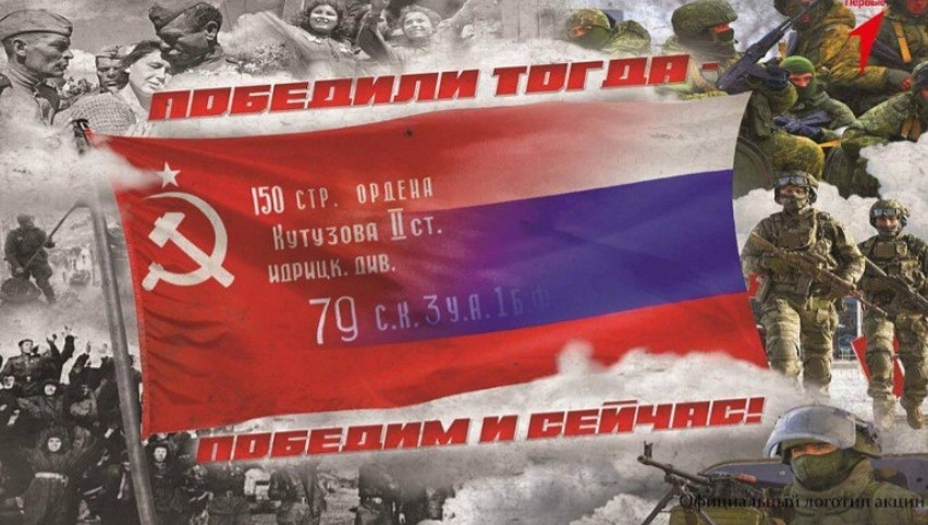 24 февраля во Владимирской области стартует федеральный проект по защите исторической памяти и правды
