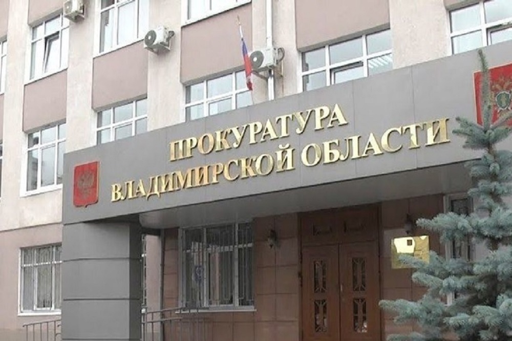 В Меленках прокуратура потребовала заблокировать незаконно торгующие SIM-картами сайты