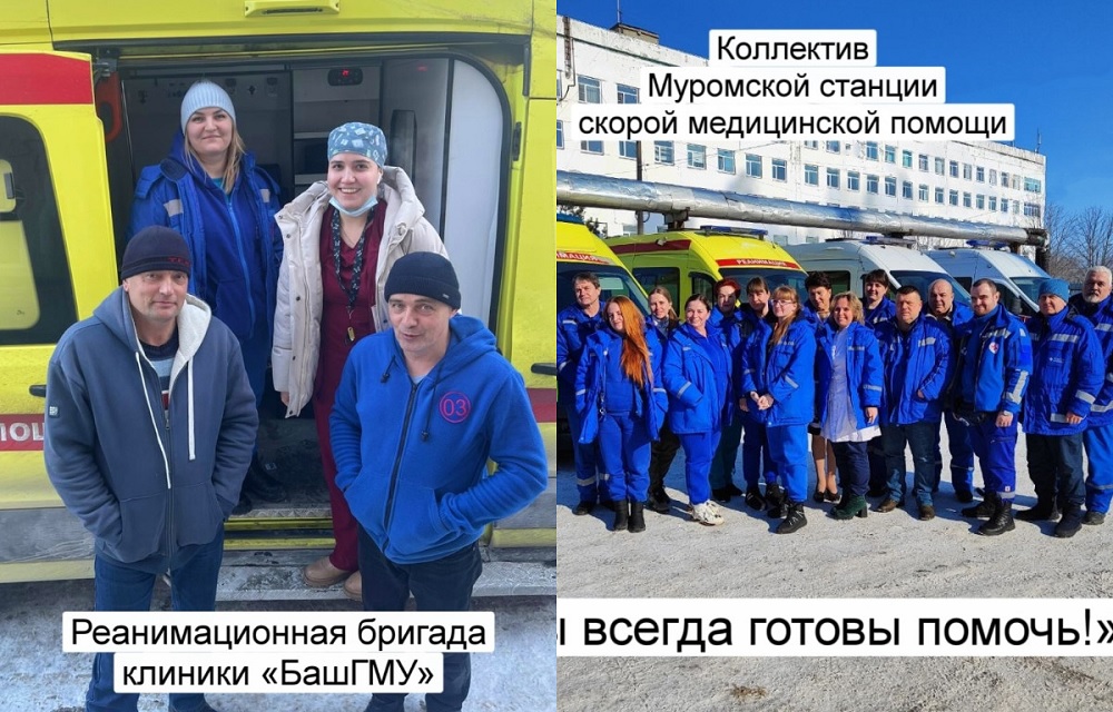 Муромские медики помогли уфимским коллегам в транспортировке больного в Москву