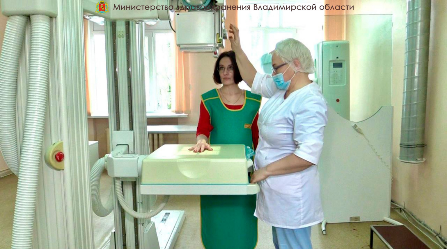 В Киржаче заработал обновленный рентген-кабинет