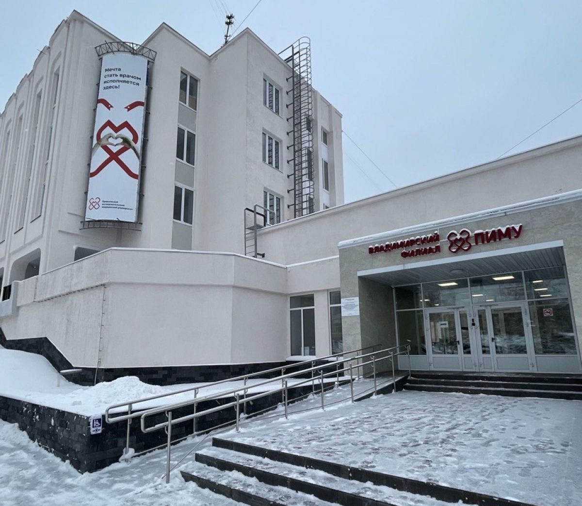 Во Владимире хотят подготовить общежитие на 300 мест для студентов ПИМУ