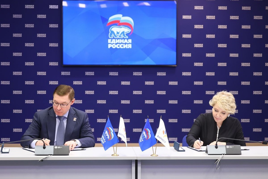  «Единая Россия» и ВАРМСУ подписали соглашение о сотрудничестве»