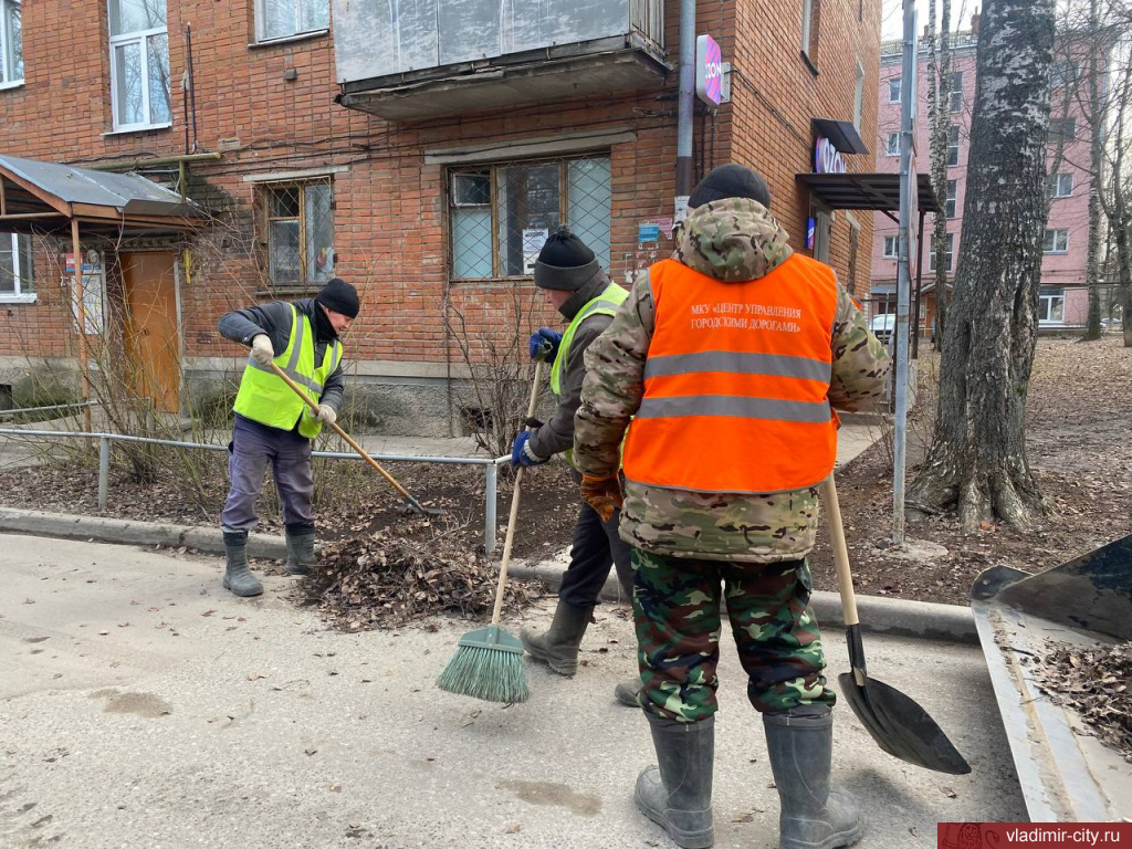 Во Владимире приступили к весенней уборке и благоустройству города