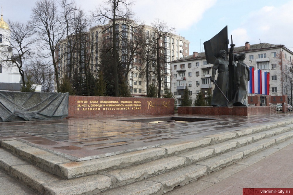  К 9 Мая проведут косметический ремонт мемориала на площади Победы во Владимире 