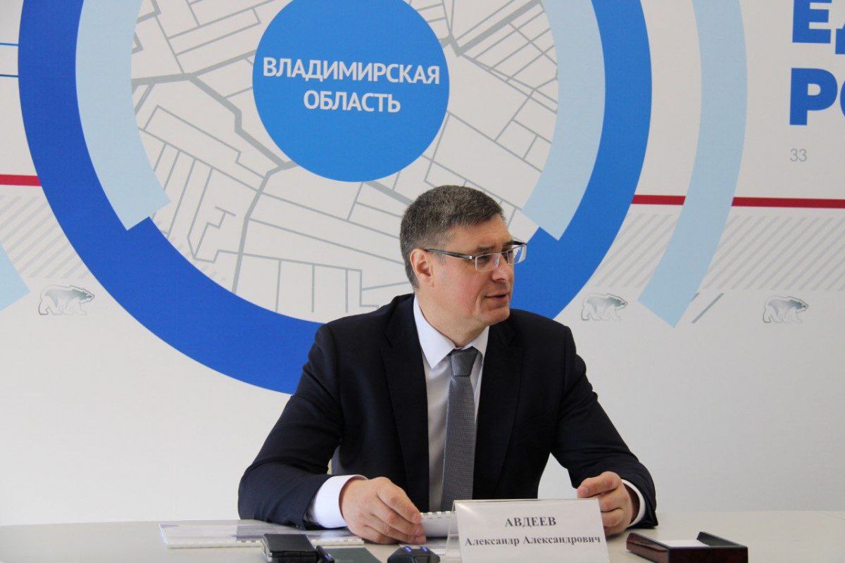 Александр Авдеев провел прием граждан