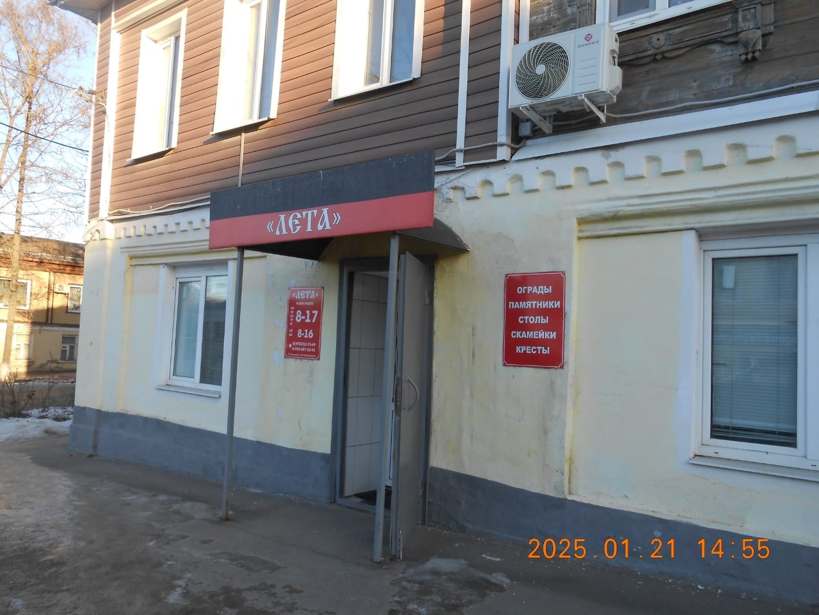 В Коврове похоронное бюро выселили из жилого дома после жалоб жителей