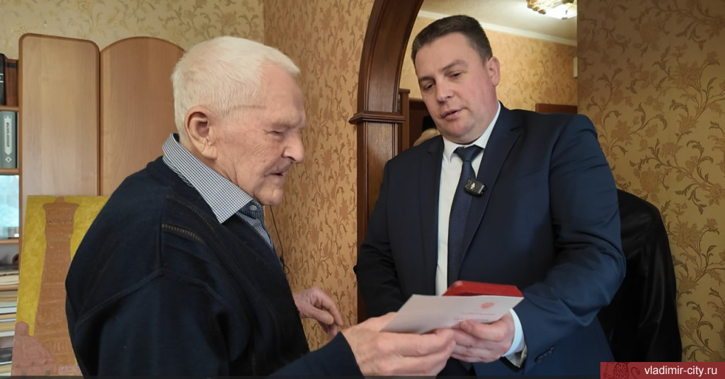  Ветерану Виктору Титову вручили знак «Почетный гражданин Владимира»