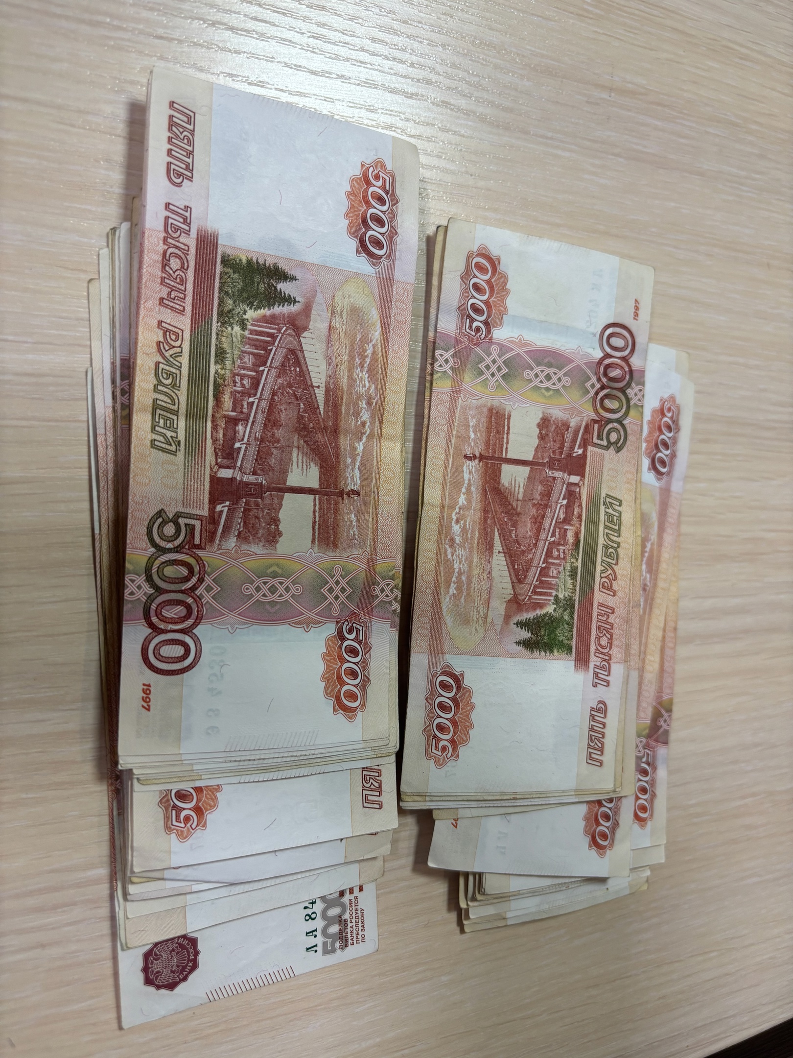 Мошенники из Владимирской области нанесли ущерб банку в размере 20 млн рублей