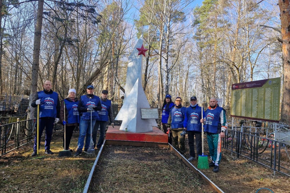  «Единороссы» провели субботник в Коврове 