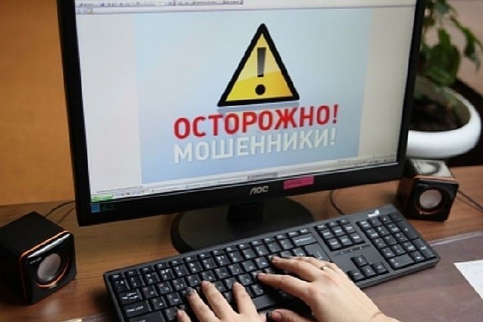 Аферисты в Муроме провели «инвестконсультацию» на четыре миллиона
